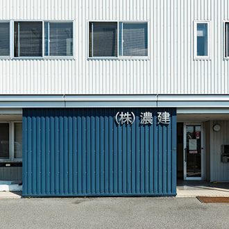 羽島営業所